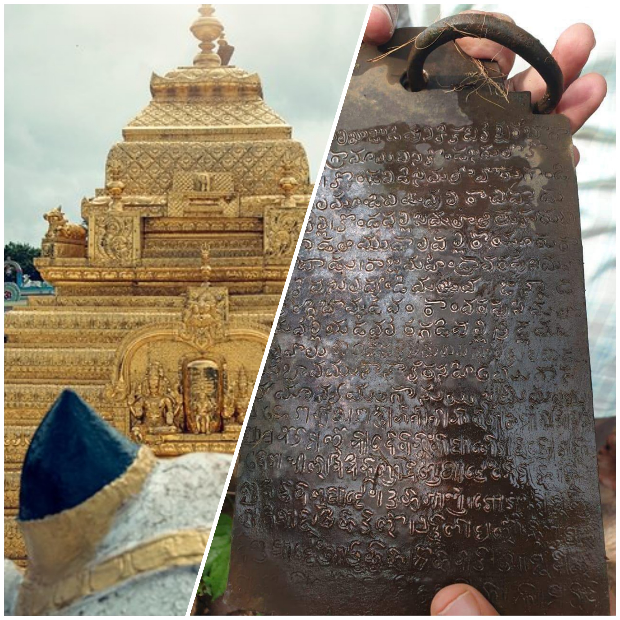 28 Copper plate Inscriptions discovered at an ancient shiva temple in